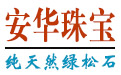 这一纸发文，彻底曝光了绿松石市场未来发展方