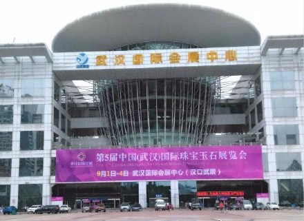 第5届中国（武汉）国际珠宝玉石展览会盛大开幕