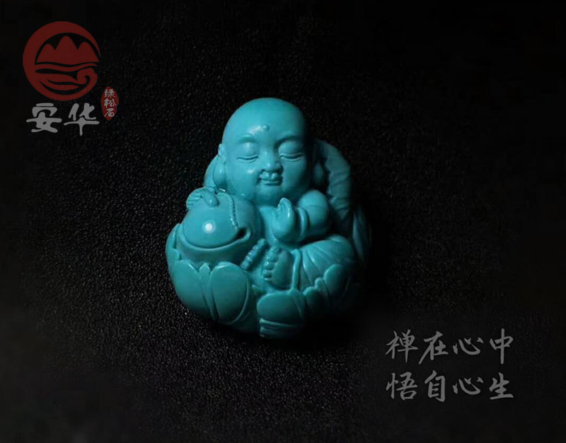 禅在心中，悟自心生——绿松石雕件《乐逍遥》