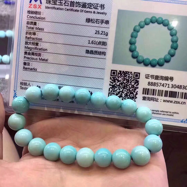 【知识篇】原矿绿松石的真假辨别