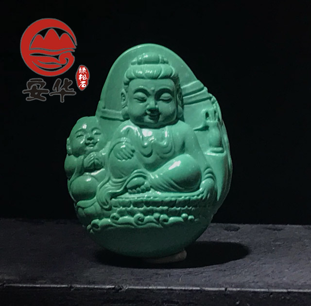 绿松石雕件——有福（佛）常相伴