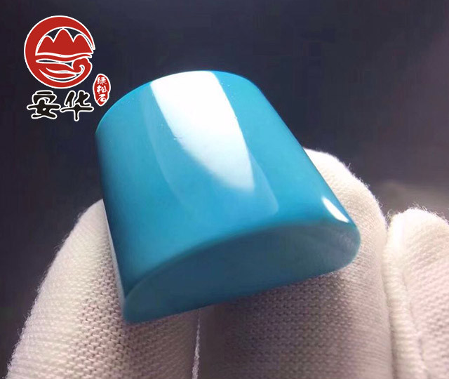 安华绿松石