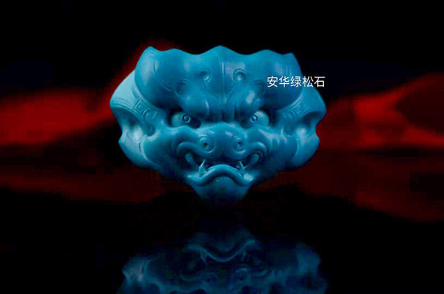 安华绿松石：这样的石头，遇见，是您的缘分